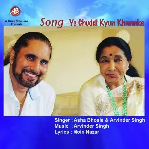 Ye Chuddi Kyun Khankhe image