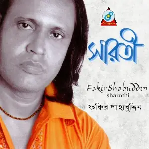 Sharothi image