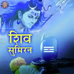 Shiv Sumiran image