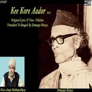 Kee Kore Aador - Single image