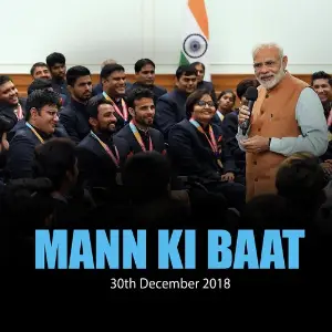 Mann Ki Baat - Dec. 2018 image