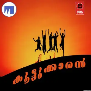 Koottukaran image