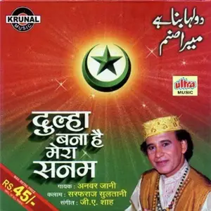 Dulha Bana Hai Mera Sanam image