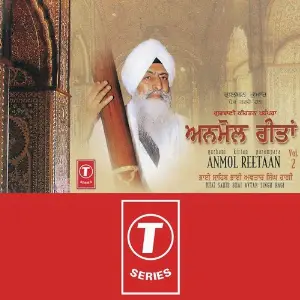 Gurbani Kirtan Parmpara (Vol. 2) image