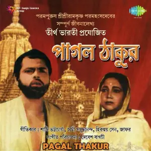Pagal Thakur image