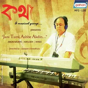 Jani Tumi Ashbe Akdin image
