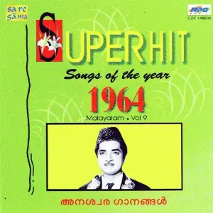 Superhitsongs Of The Year 1964 Vol - 9 image