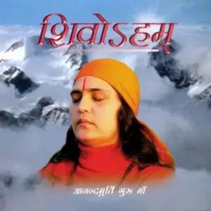 Shivoham image