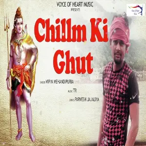 Chillm Ki Ghut image