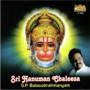 Sri Hanuman Chaleesa (S.P.Balasubrahmanyam) image