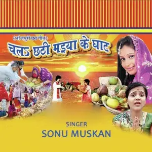 Chal Chaati Maaiya Ke Ghaat image