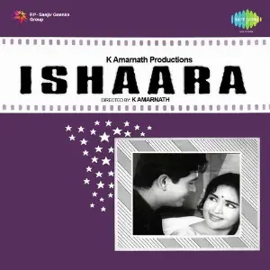 Ishaara image