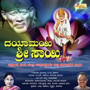 Dayamayi Sri Sai image