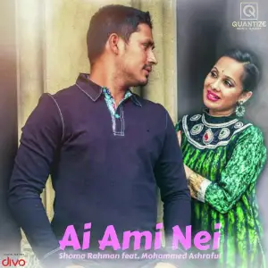 Ai Ami Nei image