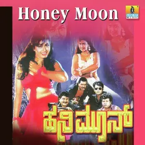 Honey Moon image