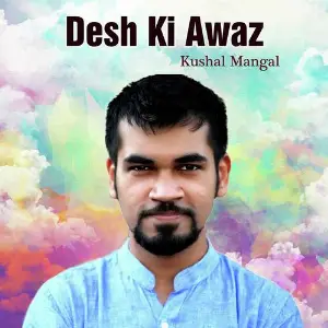 Desh Ki Awaz image