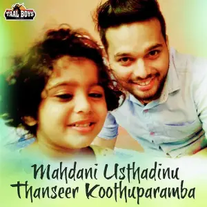 Mahdani Usthadinu - Thanseer Koothuparamba image