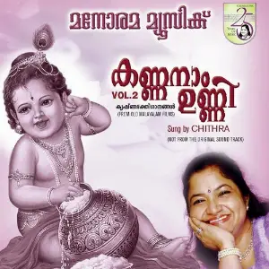 Kannanam Unni Vol - Ii image