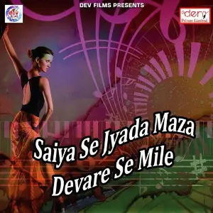 Saiya Se Jyada Maza Devare Se Mile image
