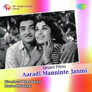 Aaradi Manninte Janmi image