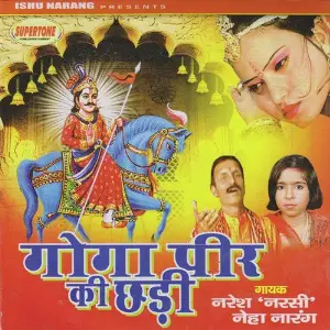 Goga Peer Ki Chhadi image