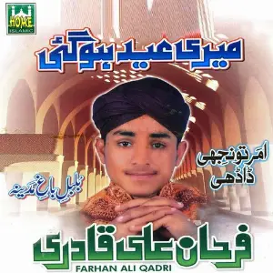 Meri Eid Hogai image