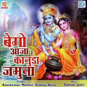 Bego Aaja Re Kanuda Jamuna image