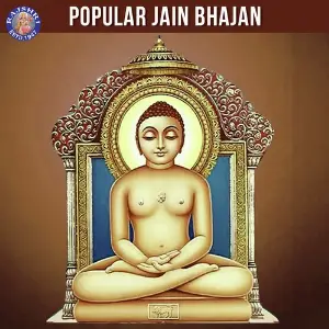 Popular Jain Bhajan image