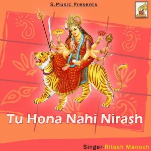 Tu Hona Nahi Nirash image