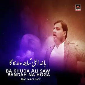 Ba Khuda Ali Saw Bandah Na Hoga image