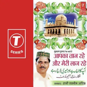 Aapka Taaj Rahe Aur Meri Laaj image