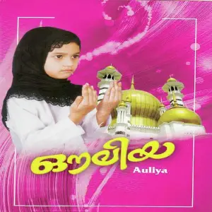 Auliya image
