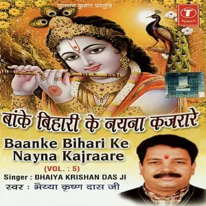 Baanke Bihari Ke Nayna Kajraare (Vol. 5) Krishan Das Ji, Dinesh Kumar
