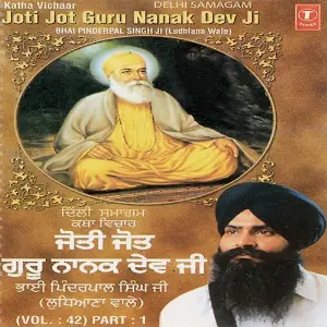 Joti Jot Guru Nanak Dev (Vol. 42) (Part 1) image