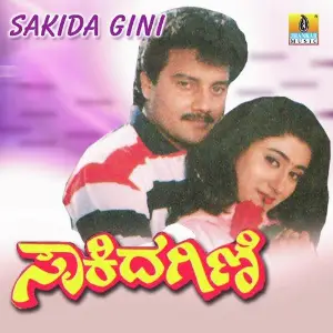 Sakida Gini image