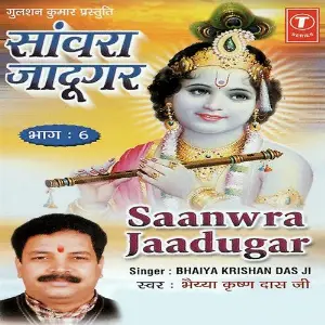 Saanwra Jaadugar image