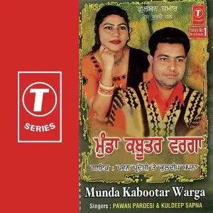 Munda Kabootar Warga image
