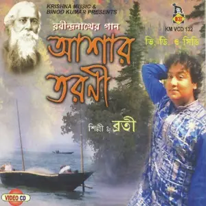 Aashar Tarani image