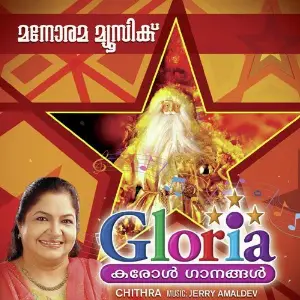 Gloria image