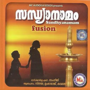 Sandhyanamam Fusion image