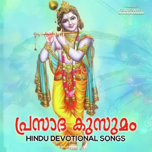 Prasaada Kusumam Satheesh Kumar