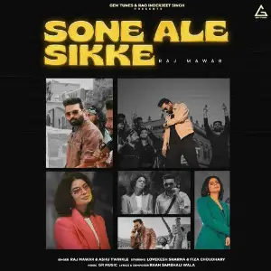 Sone Ale Sikke image