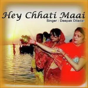 Hey Chhati Maai image
