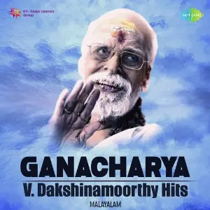 Ganacharya - V. Dakshinamoorthy Hits image
