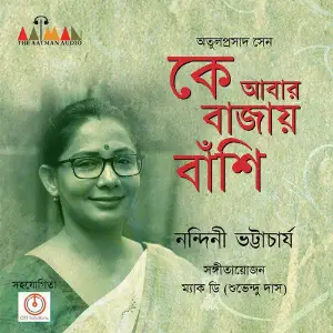 Ke Abar Bajay Banshi - Single image