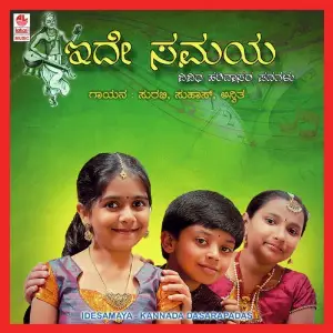 Ide Samaya image