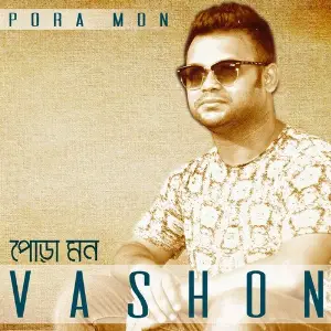 Pora Mon image