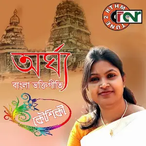 Argha image