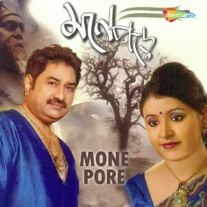 Mone Pore image