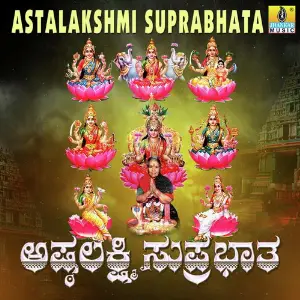 Ashtalakshmi Suprabhatha R.N. Jayagopal
